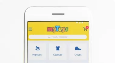 myToys